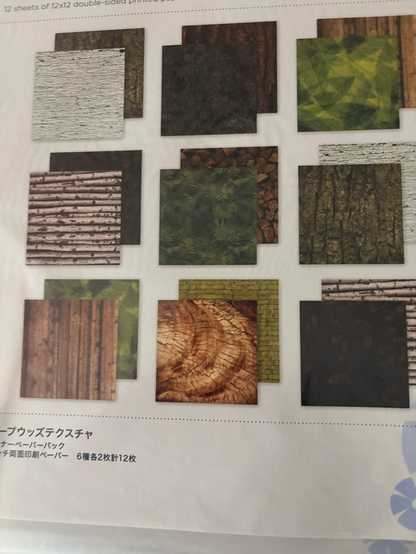 Creative Memories Deep in the Woods Texture Designer Paper Pack