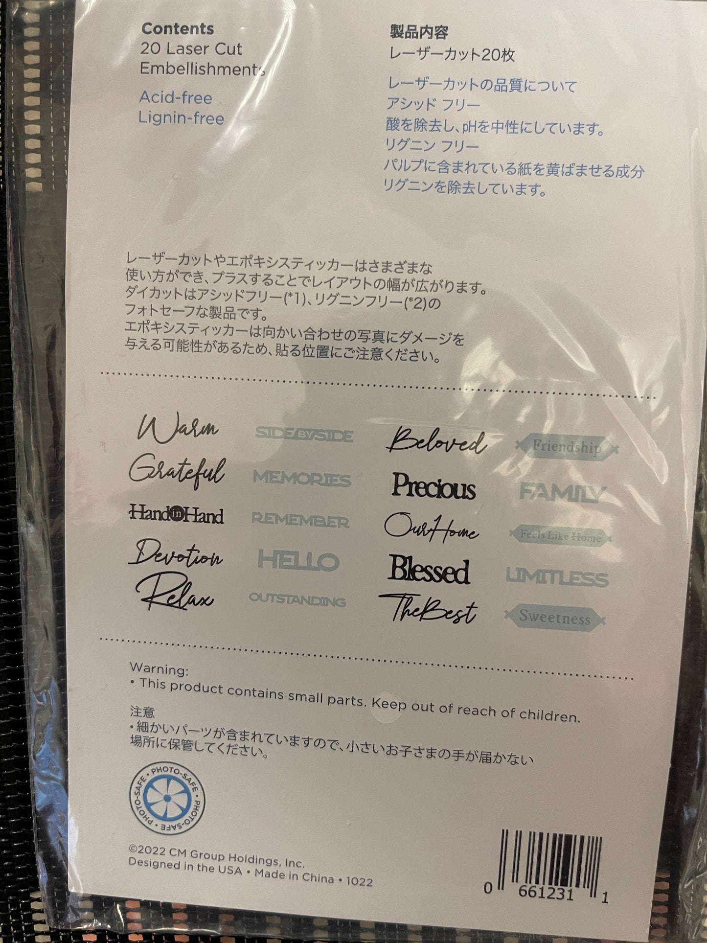 Creative Memories I am Grateful, Too! Laser Cut Embellishments (20/pk)Pink tiful of LOVE