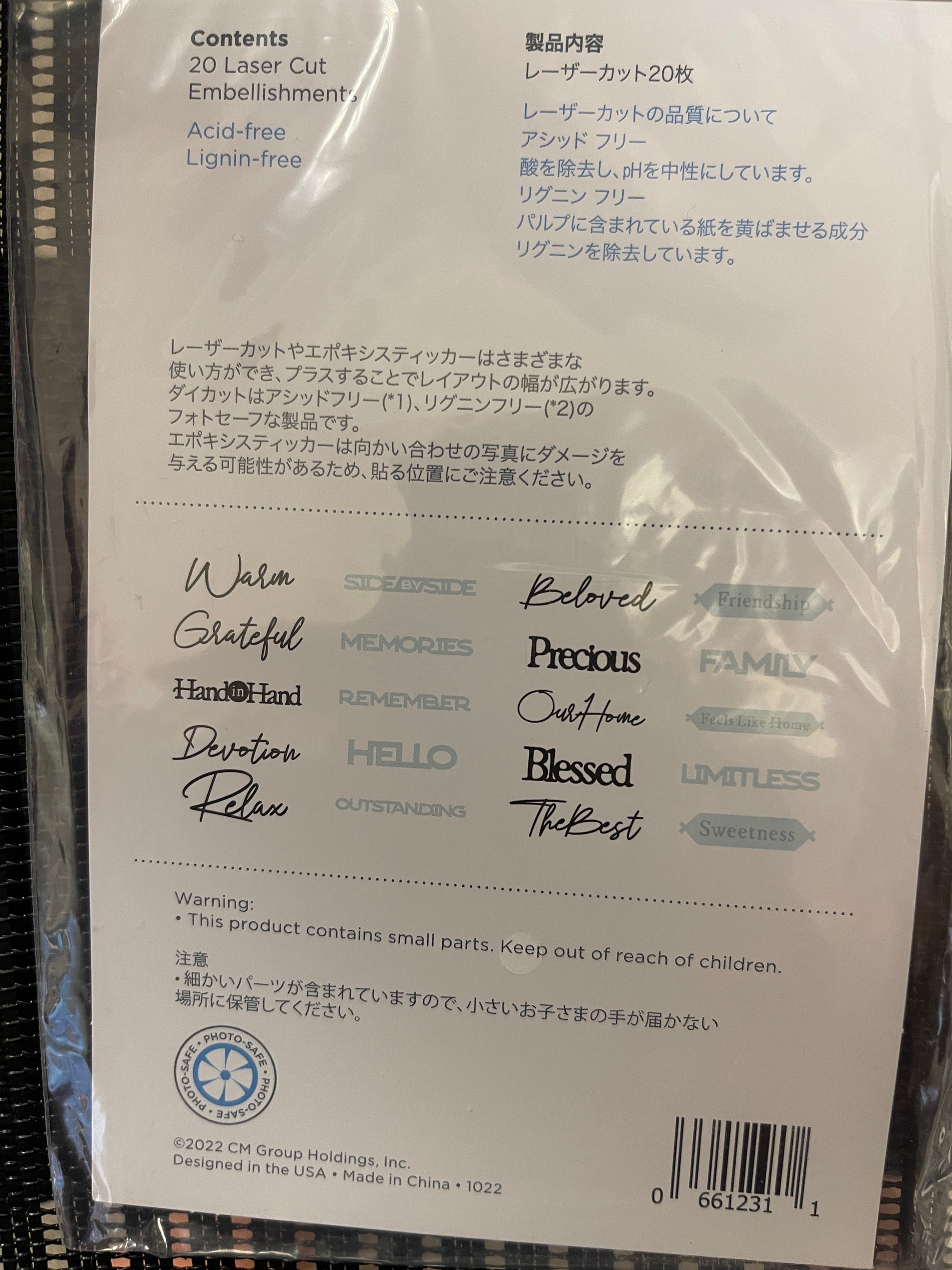 Creative Memories I am Grateful, Too! Laser Cut Embellishments (20/pk)Pink tiful of LOVE